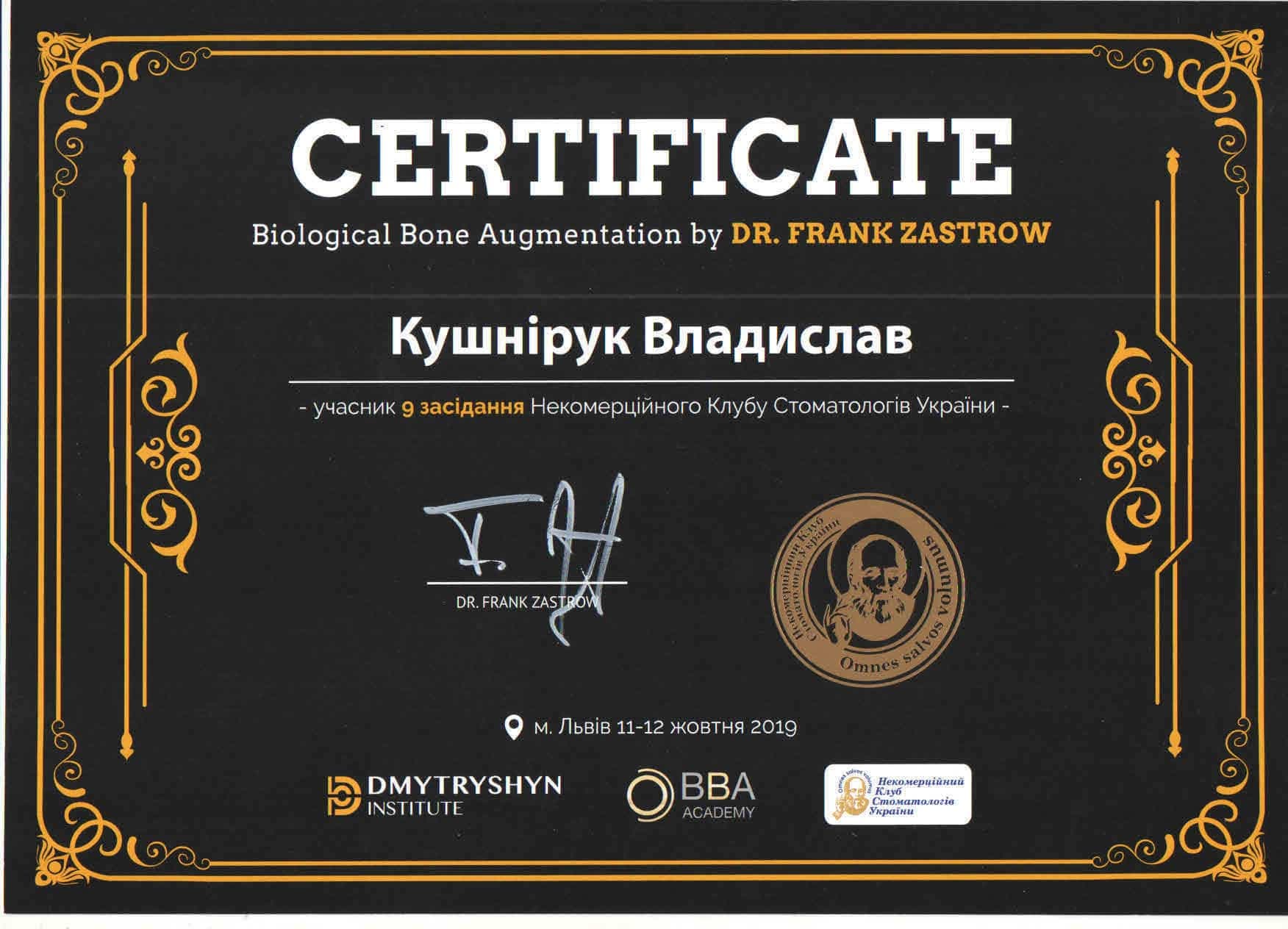 certificate